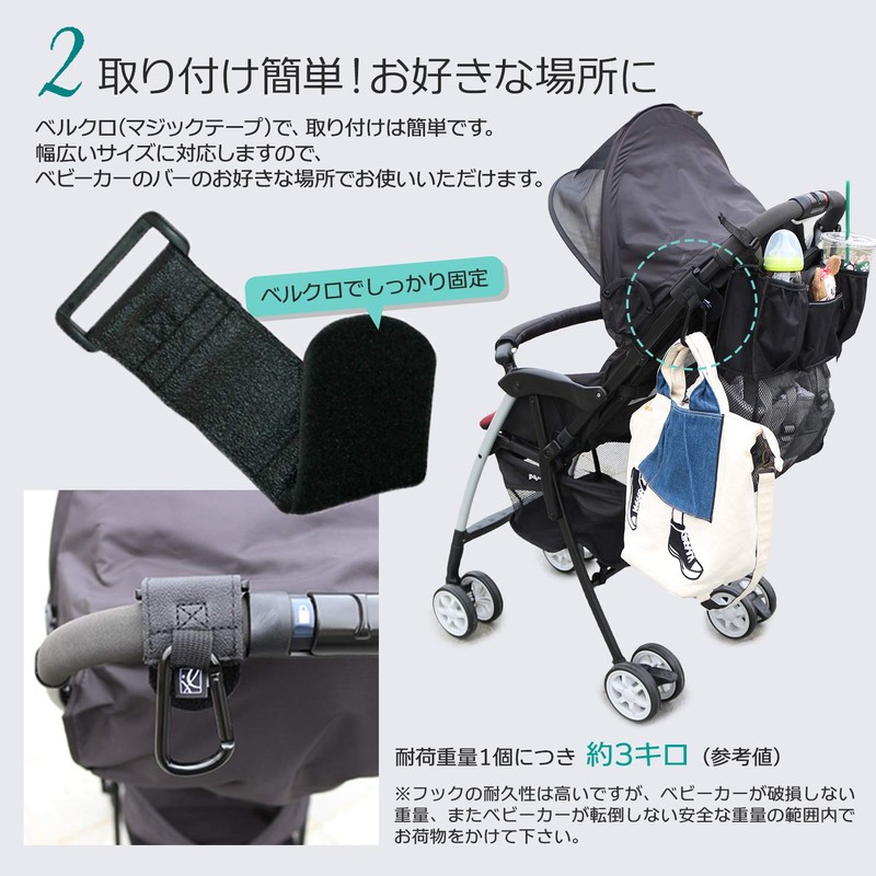 ベビーカー フック ディズニー ベビーカー用 ジェイエルチルドレス J.L. Childress日本正規品 Hooks (ブラック)