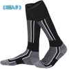 FQZMQBQ Men's Ski Socks, Thick, Long, Cold Protection, For Snowboarding,
