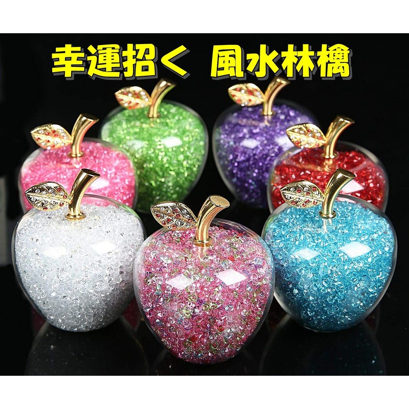 TradeWind Feng Shui Good Luck Apple, Interior Decor, Crystal Figurine,