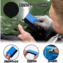 Car Film, Film Application Tools, Cutting Sheets, Sealing, Bubble-Free Scratch-free, Scraper, Stickers, Application Assistant Tools, Car Wrapping Film (Set of 6)