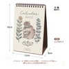 Elcomune Cal-127 Matka 2025 Calendar Desktop Life