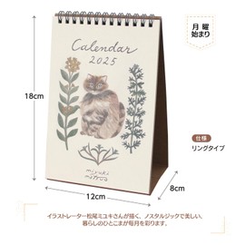 Elcomune Cal-127 Matka 2025 Calendar Desktop Life