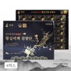 Kim So-hyeong Wonbang Imperial Secretariat Agarwood 100 pills 4 boxes