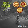Alien Pros Bicycle Carbon Fiber Handlebar Tape (Set of 2)