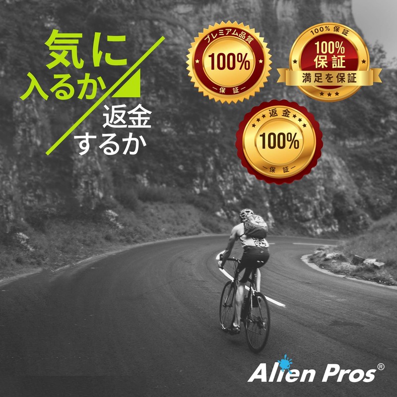 Alien Pros Bicycle Carbon Fiber Handlebar Tape (Set of 2)