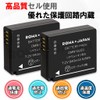 PSE Standard Inspection, Set of 2, Compatible with PANASONIC DMW-BLE9,