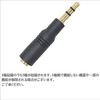 KAMON 435-35S 3.5mm Stereo (4 Poles: Female) to 3.5mm Stereo