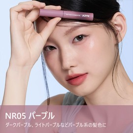 Aztk Eyebrow Mascara, Natural, Blackening, Eyebrow Mascara, Thin Eyebrow Dye Cream, Fluffy, Eyebrow Color, Difficult to Fall Out, Waterproof, Easy to Color, Natural, 0.16 oz (4.5 g), 5 Colors (NR05