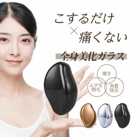 (2025 Model Genuine) Hair Removal, Just Rub, Hair Removal, Painless, Nano Glass, Glass Remover, Painless Hair Removal Device, Men's, Women's, Just Rub, Newest Permanent Hair Removal Device, Friction