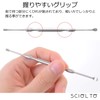 [SCIOLTO(ショルト)] 耳垢ごっそり 至高の耳かき [1本で2役の本格派] 耳掃除 耳搔き イヤークリーナー ステンレス製 2way [スパイラル