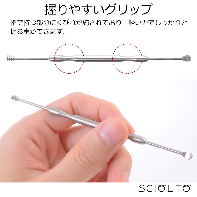 [SCIOLTO(ショルト)] 耳垢ごっそり 至高の耳かき [1本で2役の本格派] 耳掃除 耳搔き イヤークリーナー ステンレス製 2way [スパイラル