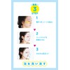 Lits 3 White Fluffy VC Foam Masks CICA Vitamin C