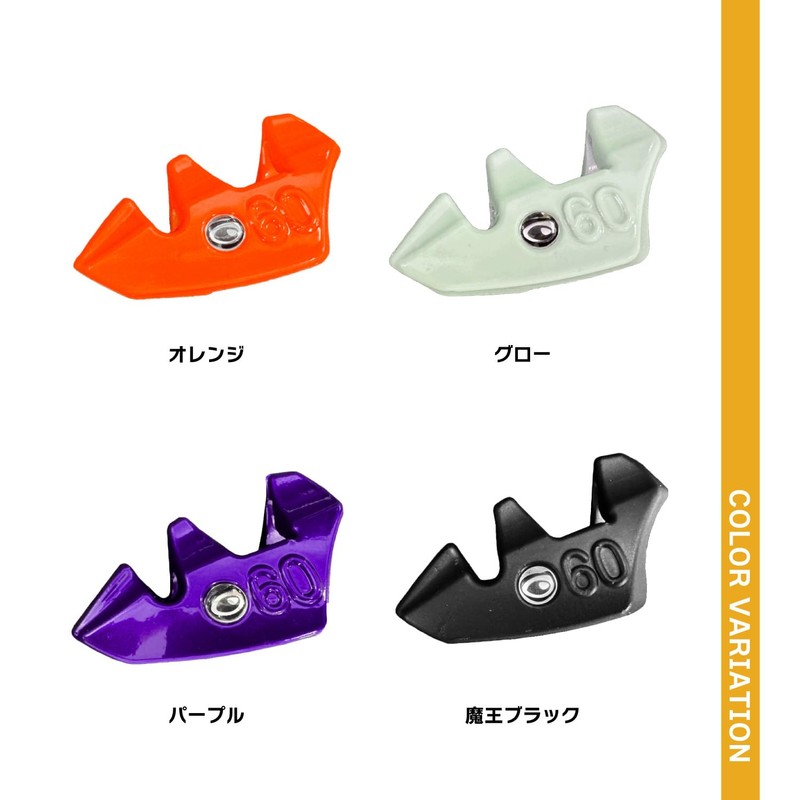 Kizakura Egibow Mask Du Sinker (Egibow MASK DU SINKER) 60g