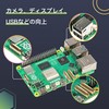 Raspberry Pi 5 4GB Raspberry Pi 5 / Japanese Technology