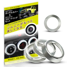 HT Sports Gymny Air Conditioning Dial Cover [Enjoyed Every Ride Experience] Engine Start Ring Silver Accessories Custom Parts Dress Up Interior Panel