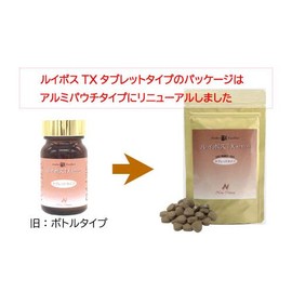 ルイボスTXエクセレント タブレット150粒（2袋セット）