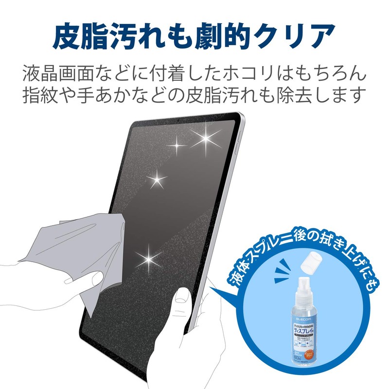 Elecom Electronic Device Cleaning Tools, Brush and Cloth