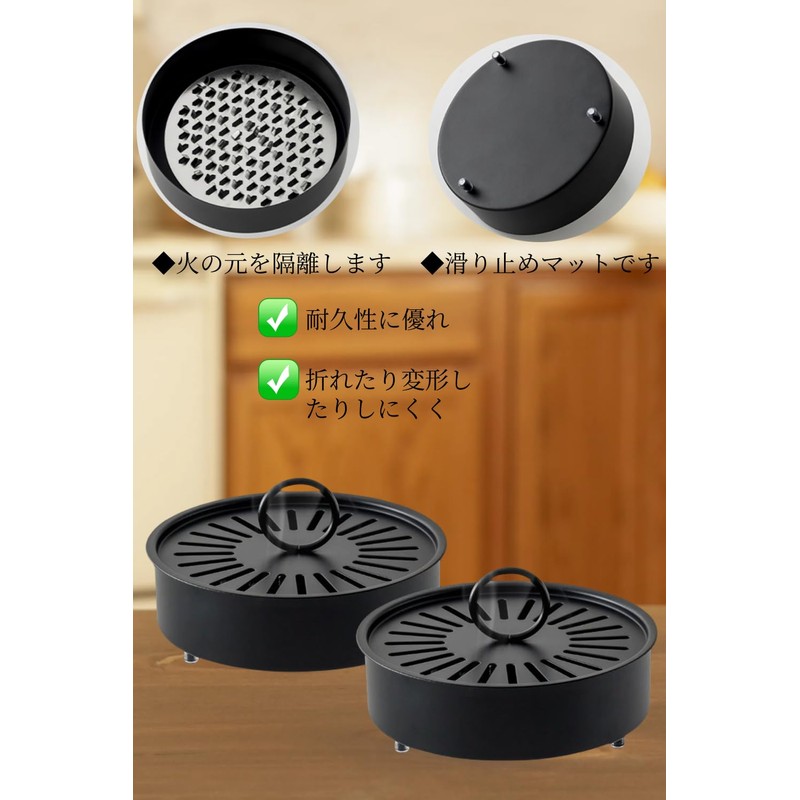 YFFSFDC 蚊取り線香 ホルダー 防蚊 蚊取線香入れ 香取線香 スチール製 蚊取り 蓋付き 滑り止め