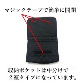 Puma Melodica Case, blk