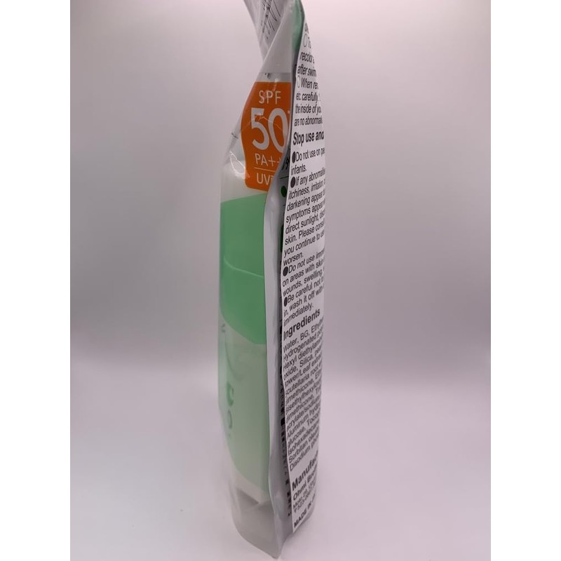 Verdio UV Moisture Gel N 80g SPF50+/PA++++