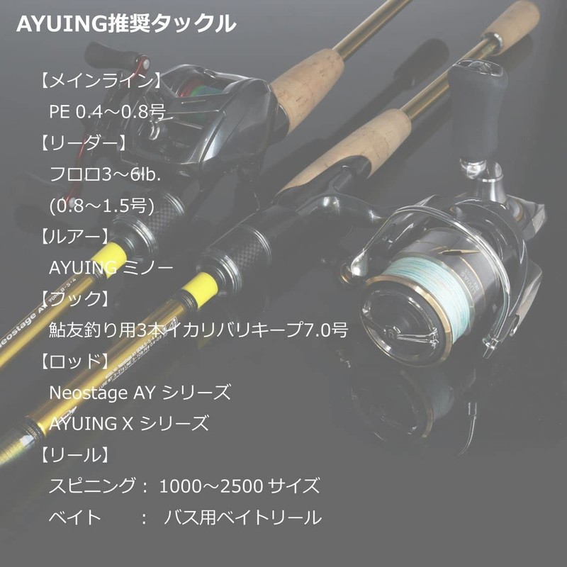 Daiwa Ayuing 95SS Adel Natural Ayu Minnow