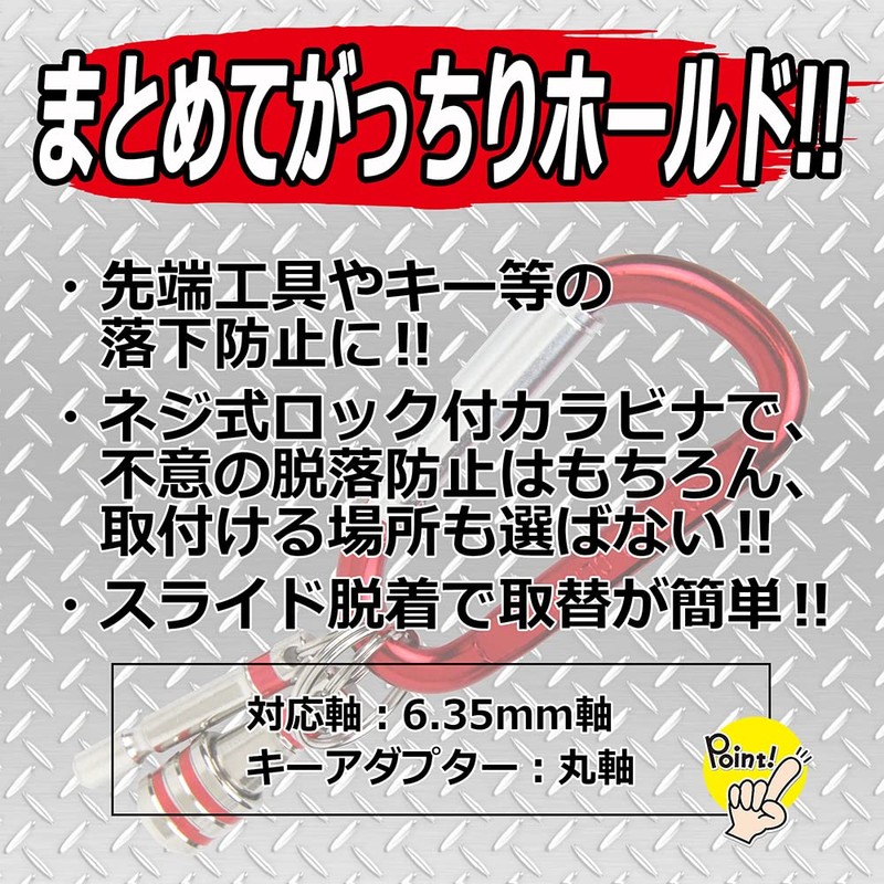 SK11 SBH-SETR Portable Bit Holder Set, 6.35 Axis Compatible, Red