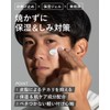 BILD SPF 50+ PA+++++ Sunscreen, Men’s Face [Suppresses Shine Caused