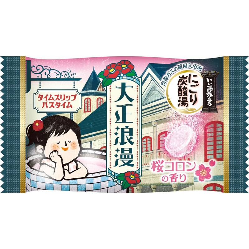 いい湯旅立ち にごり炭酸湯 大正浪漫 12錠入 入浴剤