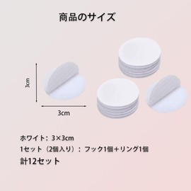 YUYAYOON 3cm 円形両面粘着固定テープ 白 12 セット 防水耐熱 布滑り止め粘着シール