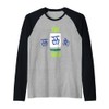 Sik Wu Mahjong Raglan Baseball Tee