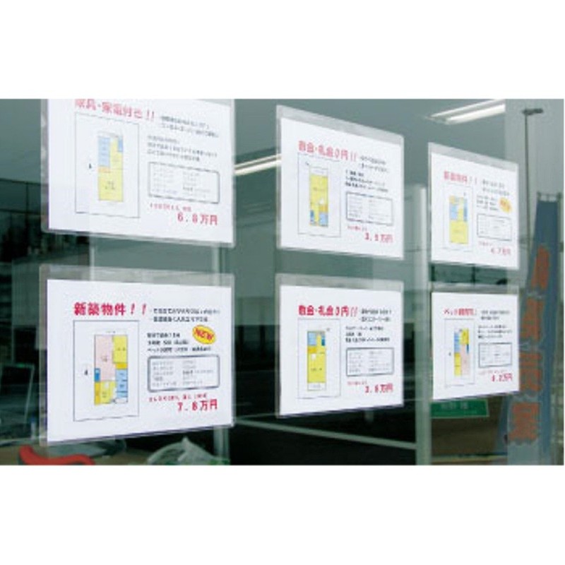 Kei Nishi Stickable Card Case Hareka A4