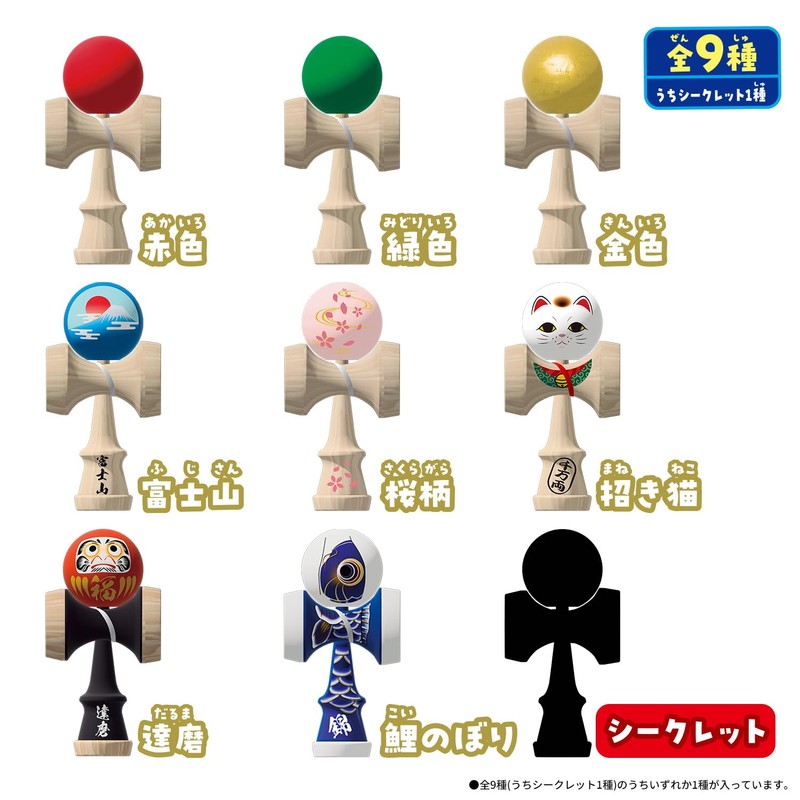 Bandai Collectible Mini Kendama BASIC & Japan (Box of 9