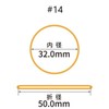 GF-011 Rubber Band Oband #14 3.5 oz (100 g) Box,
