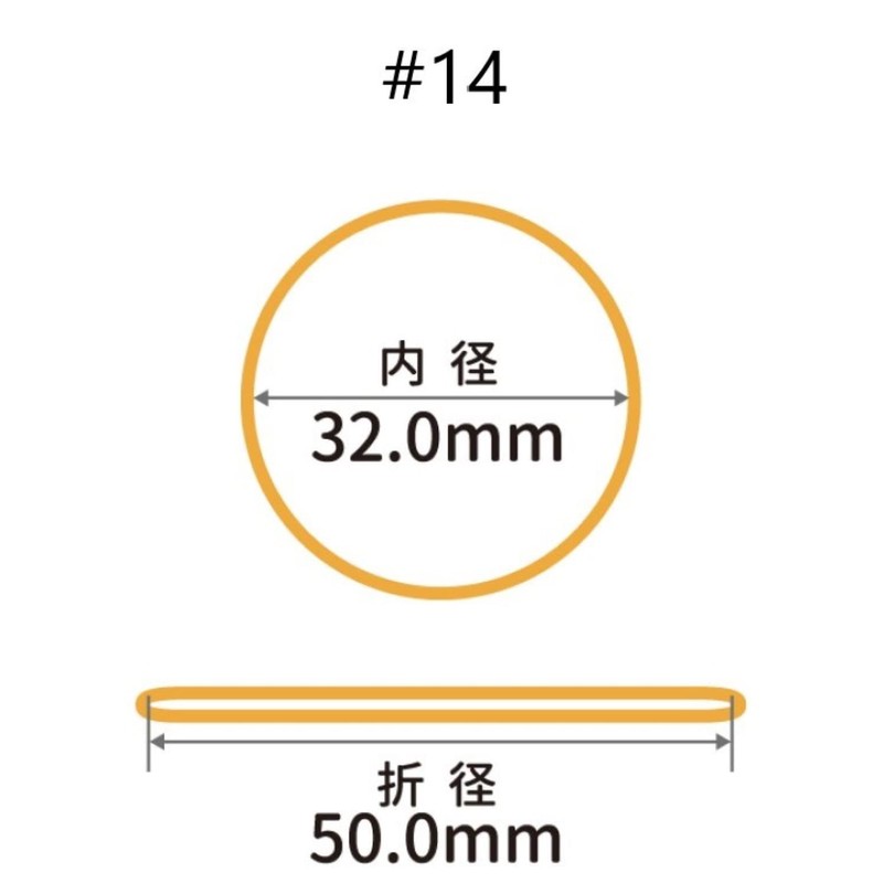 GF-011 Rubber Band Oband #14 3.5 oz (100 g) Box,