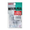 GEX GX-45 Glass Lid Holder W6 (Compatible Glass Thickness of