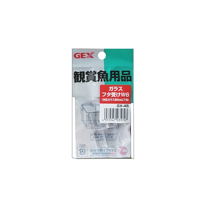 GEX GX-45 Glass Lid Holder W6 (Compatible Glass Thickness of