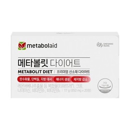 Daesang Wellife Metabolit Diet 850mg x 20 tablets / 대상웰라이프 메타볼릿 다이어트 850mgX20정