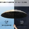 folding umbrella, blue, (sky)