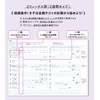 Kokuyo Campus Study Planner Notebook, 2 Week Ruled, Purple, Semi