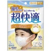 Set of 10: Super Comfortable Mask for Kids