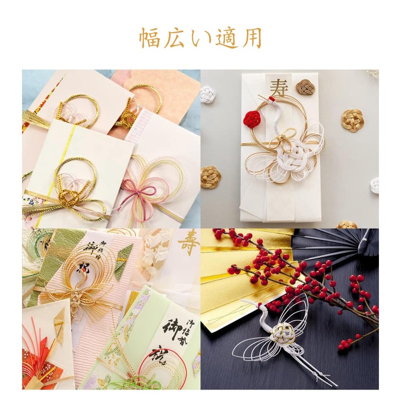 GOODCHI Mizuhiki Set, Gold, Silver, Water Drawing, String Hair Ornament,