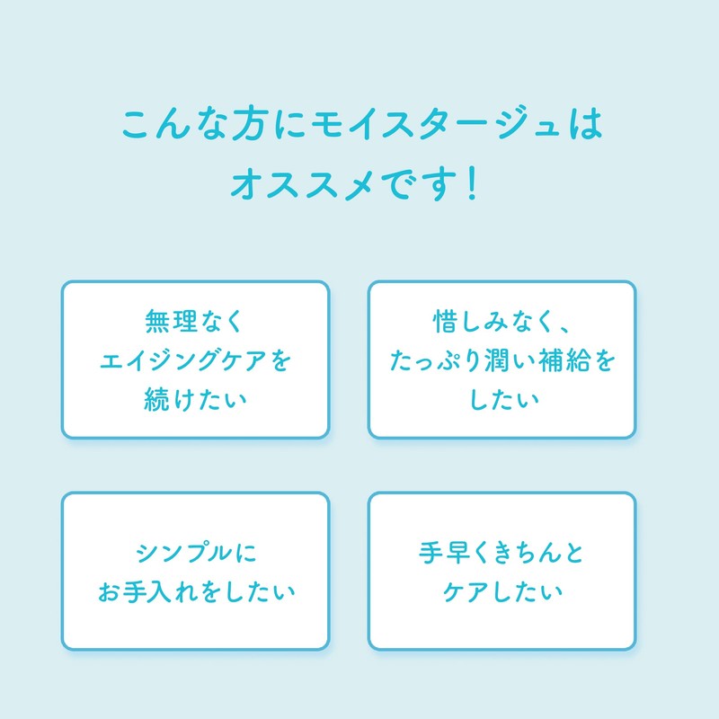 MOISTAGE W Cold Cream 9.5 oz (270 g) | Makeup