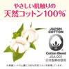 Attent Cotton Pads, 100% Natural Material, Medium Weight, 30 Sheets
