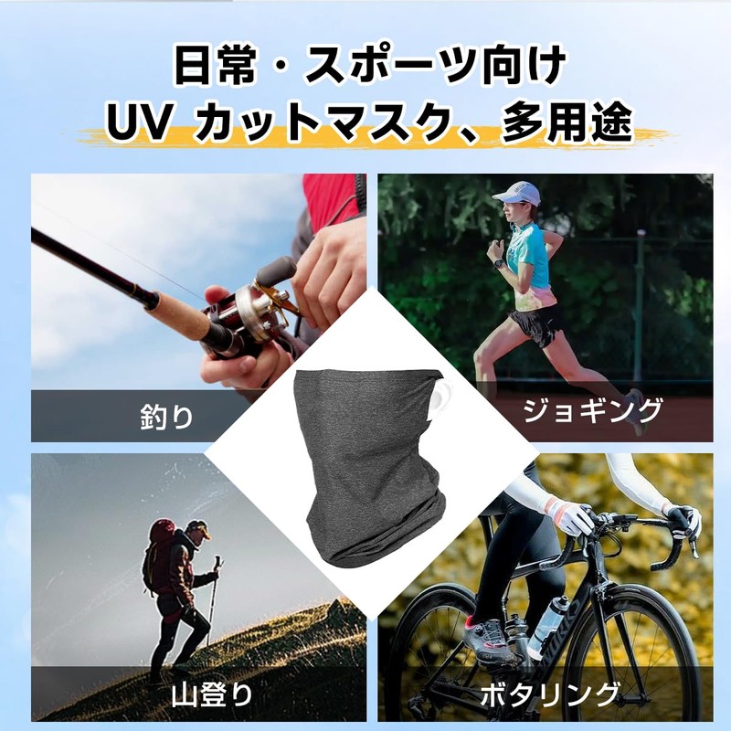 Neck Cover, Sun Protection, Face Cover, Cooling, UV Protection, Sweat