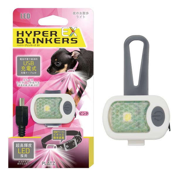 PLATZ Pet Supplies & Fun Hyper Blinkers EX Dog Collar, Dog Walking Supplies, Pink