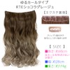 Bright Lara ly65-RTE One-Touch Extension, Gradient Neckline Extension, Neckline Wig,
