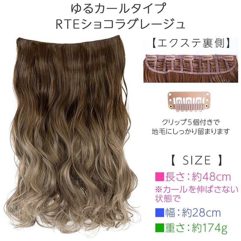 Bright Lara ly65-RTE One-Touch Extension, Gradient Neckline Extension, Neckline Wig,