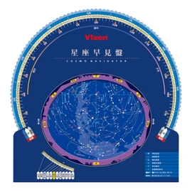 Vixen 天体望遠鏡用アクセサリー ガイダ― 星座早見盤 3597-07