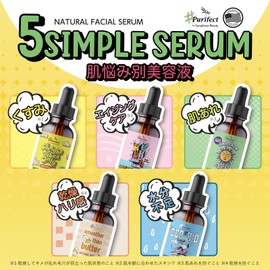 Purifect Purifect Facial Serum MV Serum, 1.0 fl oz (30 ml), Refreshing, Intensive Skin Care, Aging Care, Multivitamins, Promotes Blood Circulation, No Synthetic Coloring, Kitao Cosmetics Department, Symphony Beauty