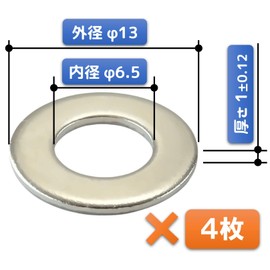 FregocS MCP-SSC-M06 Stainless Steel Spacer Collar for M6 with Fine Adjustment, Set of 12 (Inner Diameter: 0.26 inches (6.5 mm), Outer Diameter: 0.5 inches (13 mm), Thickness: 0.04 - 0.1 inches (1 - 3